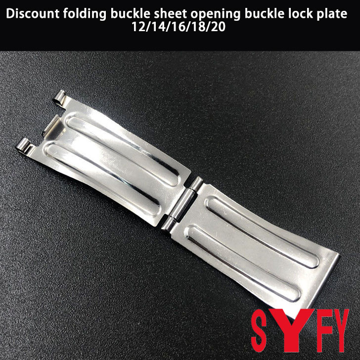 Replacement Watch Bracelet - อุปกรณ์เสริมนาฬิกา ทำจากสแตนเลส ลดราคา หัวเข็มขัดแบบพับได้ แผ่นล็อคหัวเข็มขัด 12/14/16/18/20