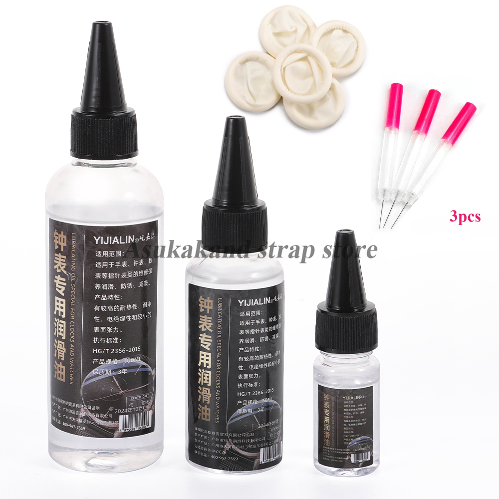 น้ำมันนาฬิกา น้ำมันหล่อลื่นนาฬ - Watch Lubricant Oil บทวิจารณ์และราคา