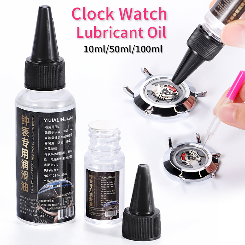 น้ำมันหล่อลื่นนาฬิกา น้ำมันหล่ - Watch Lubricant Oil บทวิจารณ์และราคา