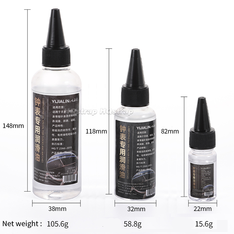 น้ำมันหล่อลื่นนาฬิกา น้ำมันหล่ - Watch Lubricant Oil บทวิจารณ์และราคา