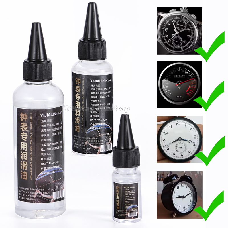 น้ำมันหล่อลื่นนาฬิกา น้ำมันหล่ - Watch Lubricant Oil บทวิจารณ์และราคา